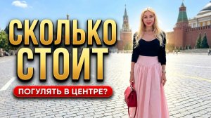 ШОК-ЦЕНЫ В ЦЕНТРЕ МОСКВЫ: Завтрак в Bosco и парковка за 800₽