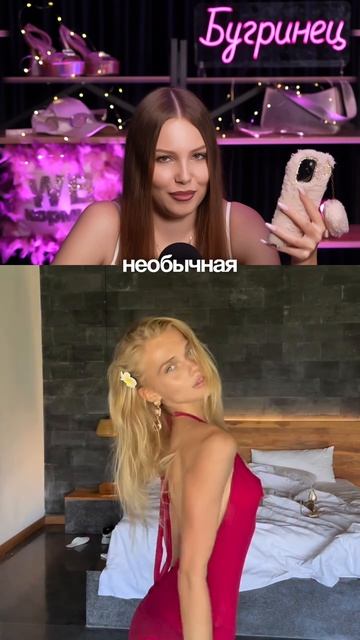 Сашу Теслонда и Василину Киреенко подозревают в отношениях смотреть онлайн
