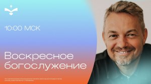 Новое послание | Павел Рындич | церковь Радостная весть г.Тольятти