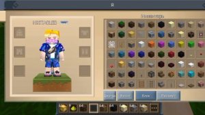 КАК ПОДУЧИТЬ ВИП РЕСЫ В GAME ROOM?❓BLOCKMAN GO!