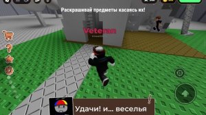 🤣😂играем в ЛИФТ ВЕСЕЛЬЯ в роблокс🔥🔥🔥😂🤣