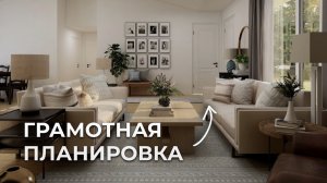 Как ЭФФЕКТИВНО использовать жилое пространство? ПЛАНИРОВКА КВАРТИРЫ по уму и без нарушений!
