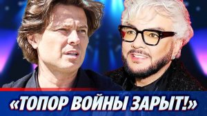 Шаляпин помирился с Киркоровым спустя 18 лет ★ Новости Шоу-Бизнеса