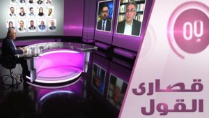 حملة ضد الفساد في العراق: اجتثاث أم ترقيع؟