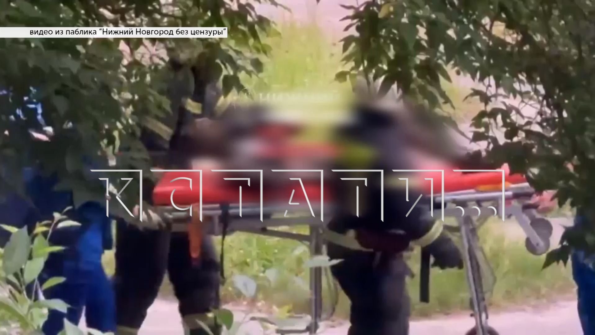 Две школьницы тушили горящего мужчину на детской площадке смотреть онлайн