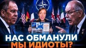 МЫ ИДИОТЫ ? НАС ОБМАНУЛИ! ЛАВРОВ / МИХАЛКОВ БЕСОГОН / ШЛЕМЕНКО / ОКСАНА КРАВЦОВА