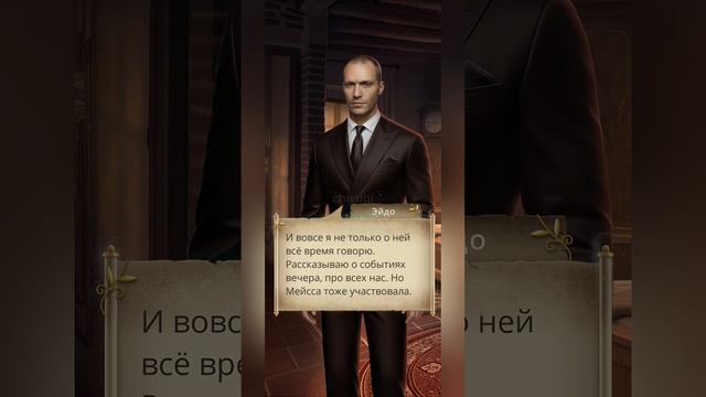 Там, где любовь горит вечно