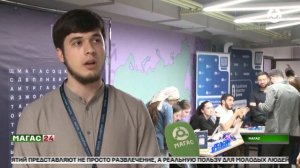 В Ингушетии широко отметили День молодежи