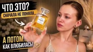 СНАЧАЛА НЕ ПОНЯЛА, А ПОТОМ...