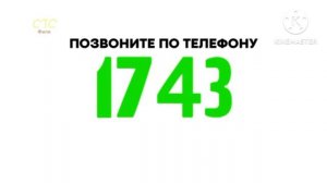 Начало сериала «Неизвестный» СТС Филя 29.06.2026