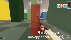 Взлом ТНТ 29.06.26