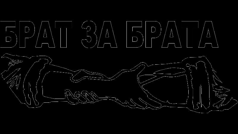 Сейчас хочу вам рассказать - Вальс М+Ж 254