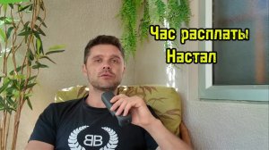 НА УКРАИНЕ ЛИКВИДИРУЮТ ГЕНЕРАЛОВ! Бумеранг кармы в действии