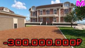 🤑СЛОВИЛ САМЫЙ ДОРОГОЙ ДОМ ИЗ ОБНОВЛЕНИЯ ЗА 300КК в МАТРЕШКА РП!