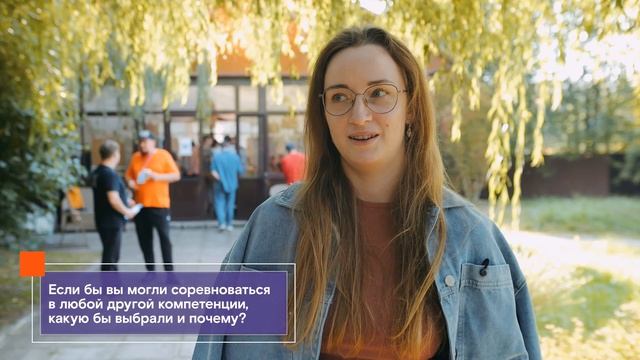 Первый день профориентации