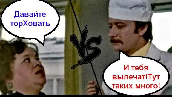 И тебя вылечат! _ Мошенники звонят по телефону смотреть онлайн