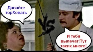 И тебя вылечат! _ Мошенники звонят по телефону