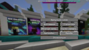 ИГРАЮ НА АГЕРА ПВП