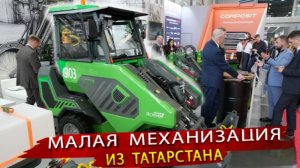Константин ПРО на нашей экспозиции СТТ-2026