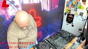 Живые игры 29.06.2026