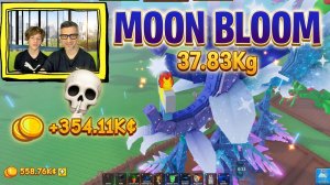 Обзор 👀 на  Moon Bloom 🌙💀  Grow a Garden 2 🪏 🥕 Roblox