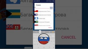 гайд как захватить страну в «провинции мира»