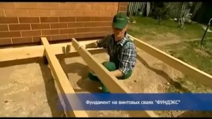 усиление фундаментов