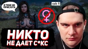 БРАТИШКИНА ОТШИВАЮТ ВСЕ ЖЕНЩИНЫ в НЕЙРО-СКАЙРИМЕ (серия 4)