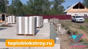 Построим дом из теплоблоков в короткие сроки