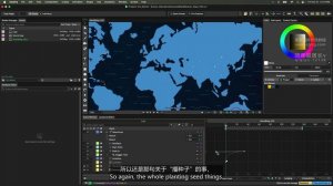 03 Details & Audio
