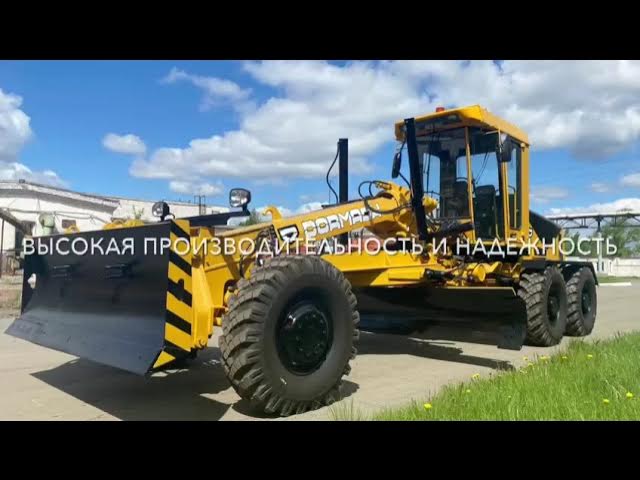 Автогрейдер средний ДЗ 122 капитальный ремонт R0 от Челябинского завода специализированных машин смотреть онлайн
