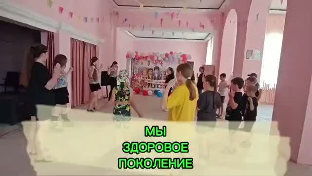 Беседа-игра «Почему важен ЗОЖ». СДК х. Островская щель