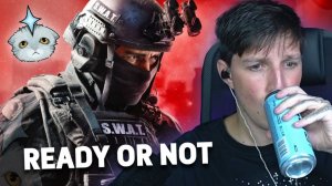 МАЗЕЛЛОВ И ДРЕЙК ИГРАЮТ В READY OR NOT
