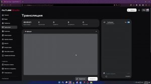 Minecraft с читами