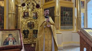 28.06.26 Проповедь иерея Ильи Комягина в Неделю 4-ю по Пятидесятнице