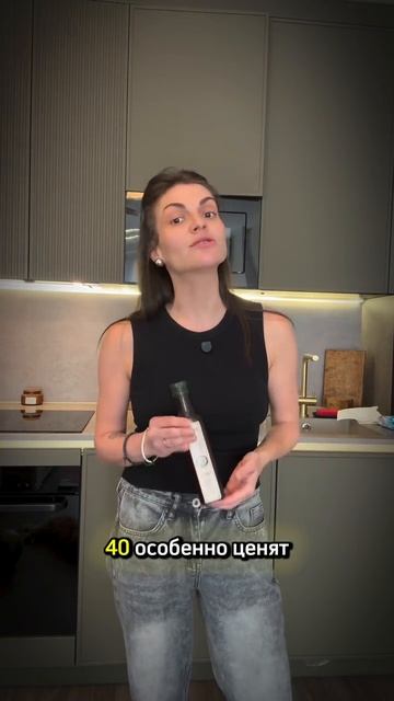 Масла для мужчин