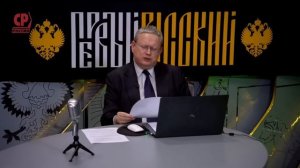 «Вставай, красавица, проснись!» — не желает ли либеральная бюрократия поработать?