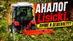 ЖЕСТКИЙ ТЕСТ КОСИЛКИ TZR 1.0 // TZR T-404
