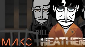 Incredibox Heathens Update - микс