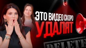 Неудобная правда! Богатой и счастливой может стать каждая. СЕКРЕТНЫЕ ПРАКТИКИ