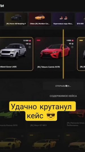 Удачно крутанул кейс 😎 #gta5 #gta5rp #majesticrp #majestic