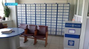 СОТРУДНИКИ ПОЧТЫ РОССИИ В ПЕТРОПАВЛОВСКЕ ЖАЛУЮТСЯ НА СЛОЖНОСТИ В РАБОТЕ • НОВОСТИ КАМЧАТКИ