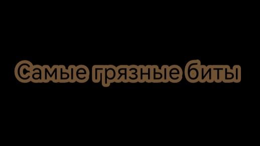 Злл(загрязнёные лица лунтика) (1.75/3) смотреть онлайн