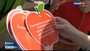 Фестиваль финансовой грамотности «Будь умнее!» прошел в Барнауле