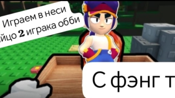 играем в неси яйцо 2 игрока обби с фэнг топ