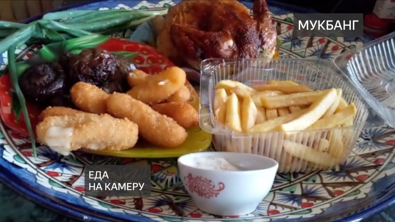 Мукбанг . Еда . Цыпленок табака. Картофель фри. Грибы шампиньоны. Сырные палочки. В панировке. Соус