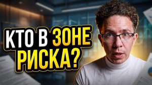 Новые ограничения для САМОЗАНЯТЫХ: кого заблокируют?