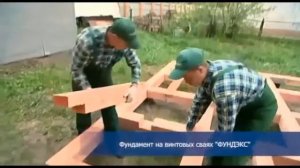 укрепление фундамента