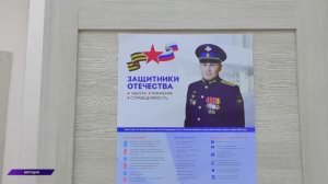 В филиале фонда «Защитники Отечества» ветерану СВО помогли в зубопротезировании