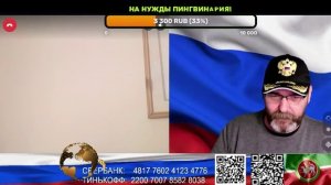 Страна У . Во Львов ничего не прилетало. (нарезка стрим)